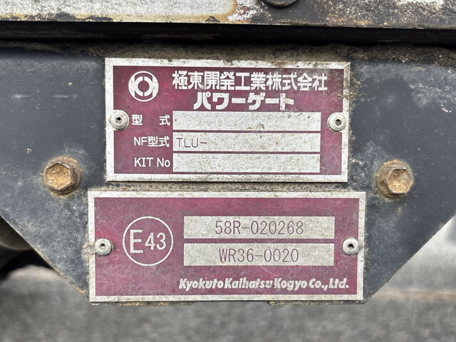 いすゞフォワードアルミバン中型（4t）[写真22]