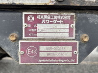 いすゞフォワードアルミバン中型（4t）[写真23]