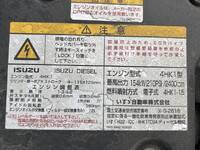 いすゞフォワードアルミバン中型（4t）[写真30]