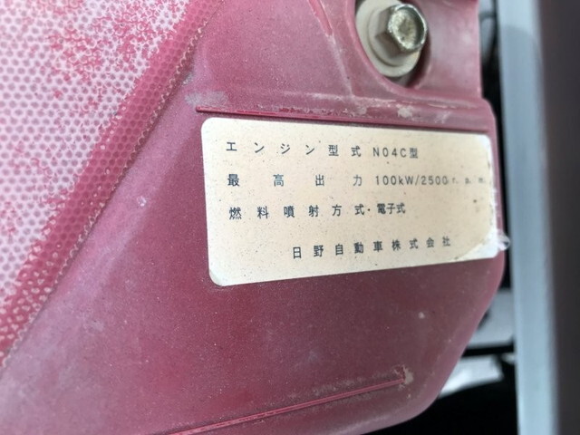 日野デュトロダンプ小型（2t・3t）[写真16]