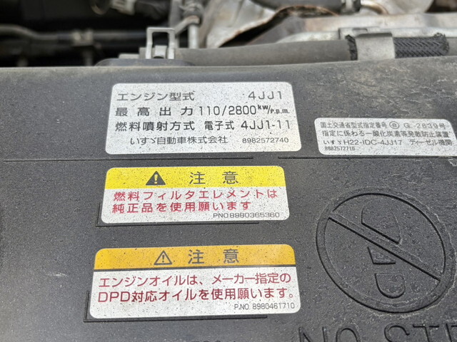 いすゞエルフアルミウイング小型（2t・3t）[写真22]