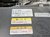 いすゞエルフアルミウイング小型（2t・3t）[写真23]