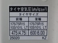 トヨタダイナ平ボディ小型（2t・3t）[写真18]