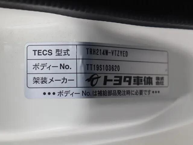 トヨタハイエースその他の形状小型（2t・3t）[写真13]