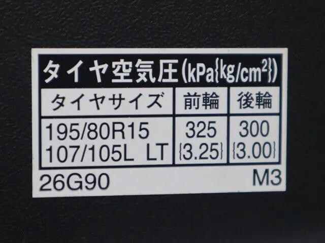 トヨタハイエースその他の形状小型（2t・3t）[写真18]