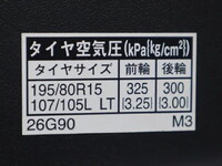 トヨタハイエースその他の形状小型（2t・3t）[写真19]