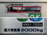 いすゞエルフアルミバン小型（2t・3t）[写真16]