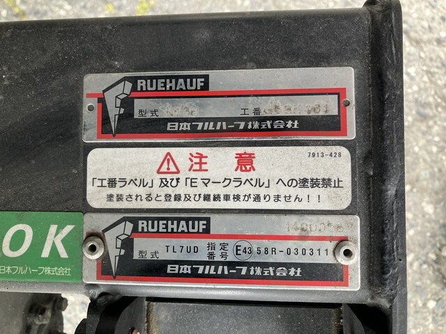 いすゞエルフアルミバン小型（2t・3t）[写真18]