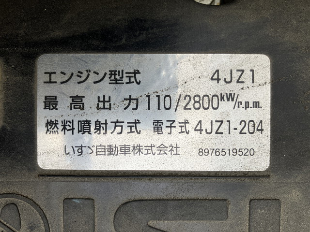 いすゞエルフアルミバン小型（2t・3t）[写真27]