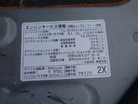 トヨタハイエースその他の形状小型（2t・3t）[写真18]