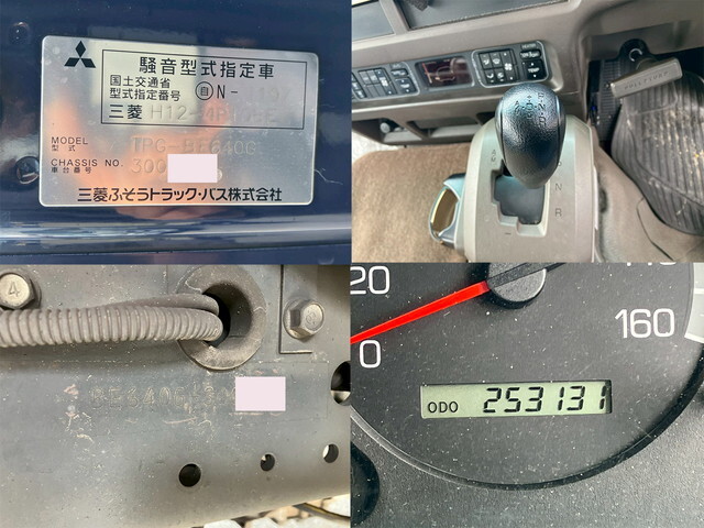 三菱ふそうローザマイクロバス[写真22]