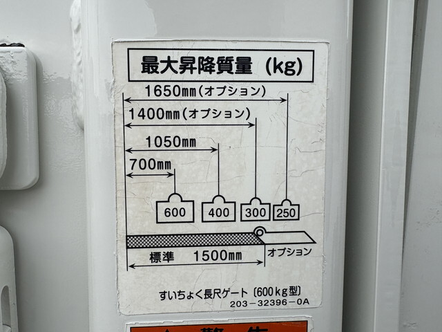 トヨタダイナ平ボディ小型（2t・3t）[写真11]