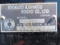 三菱ふそうスーパーグレートコンテナ専用車大型（10t）[写真25]