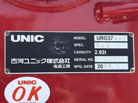 日野レンジャークレーン4段増トン（6t・8t）[写真23]