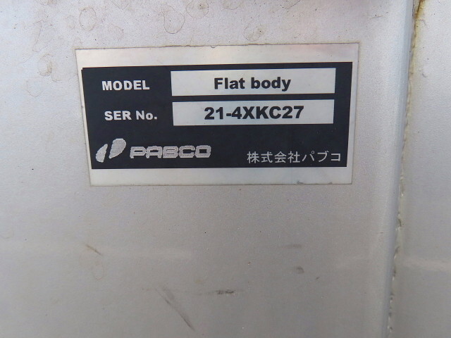 三菱ふそうスーパーグレートアルミブロック大型（10t）[写真36]