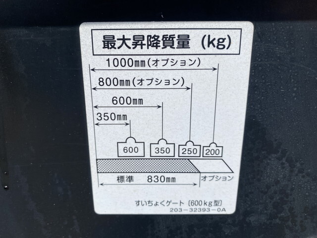 マツダタイタン平ボディ小型（2t・3t）[写真10]