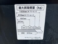 マツダタイタン平ボディ小型（2t・3t）[写真11]