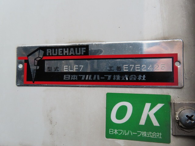 日野プロフィア冷凍車（冷蔵車）大型（10t）[写真30]