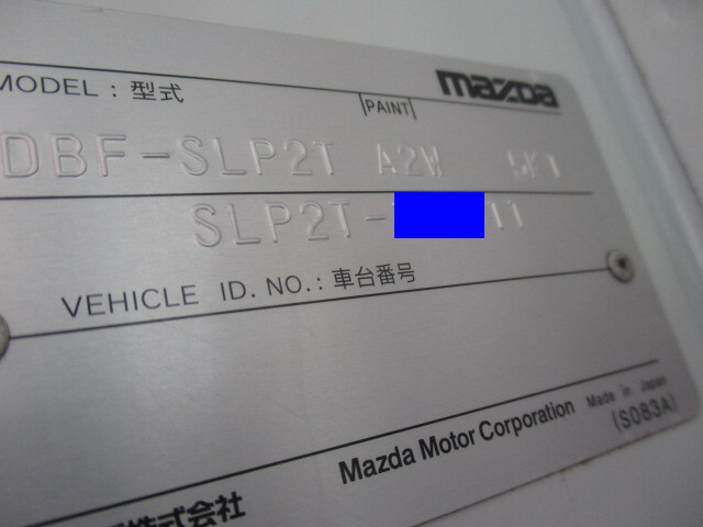 マツダボンゴ平ボディ小型（2t・3t）[写真40]