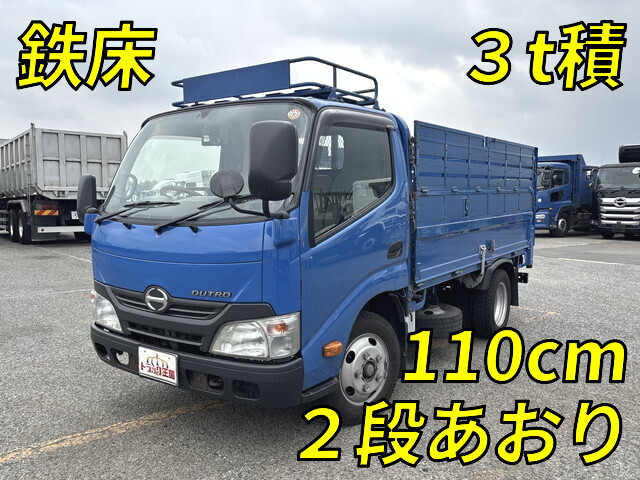 日野デュトロ平ボディ小型（2t・3t）[写真01]