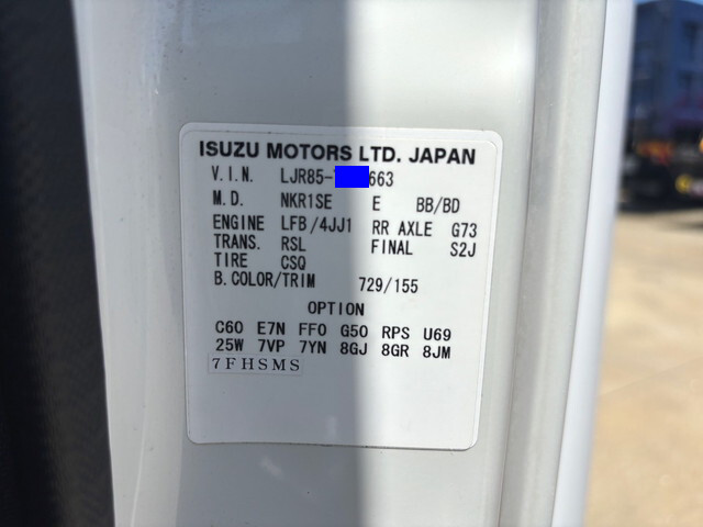 マツダタイタン冷凍車（冷蔵車）小型（2t・3t）[写真34]