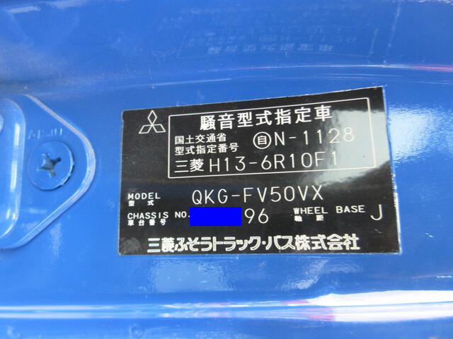 三菱ふそうスーパーグレートダンプ大型（10t）[写真16]