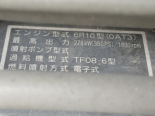 三菱ふそうスーパーグレートアルミウイング大型（10t）[写真30]