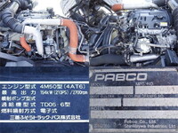 三菱ふそうファイターアルミウイング中型（4t）[写真15]