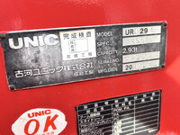 日野デュトロクレーン4段小型（2t・3t）[写真22]