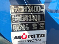 日野レンジャーバキュームカー中型（4t）[写真06]