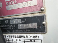 いすゞフォワードパッカー車（塵芥車）中型（4t）[写真19]