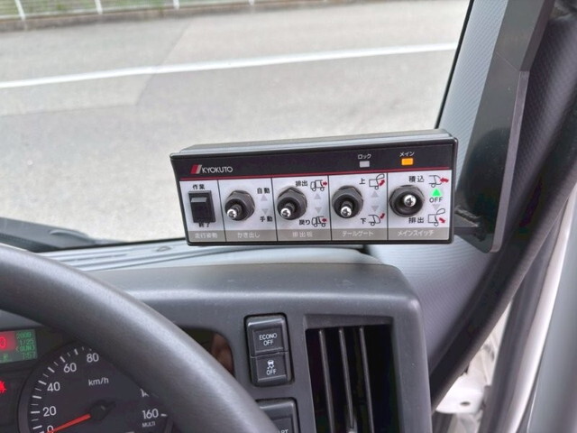 いすゞフォワードパッカー車（塵芥車）中型（4t）[写真33]