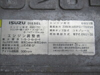いすゞギガトレーラーヘッド（トラクターヘッド）大型（10t）[写真35]