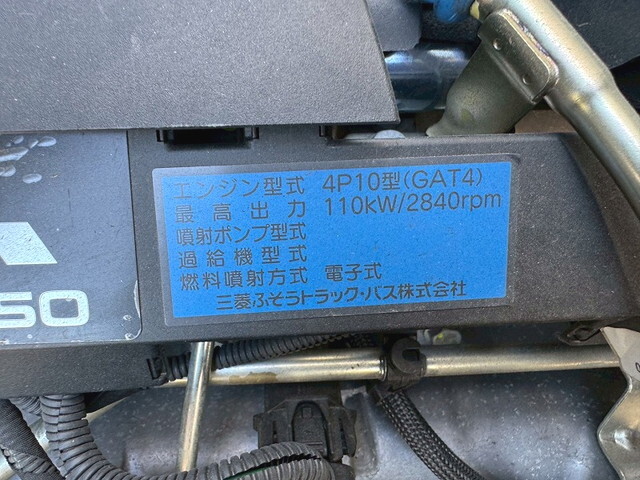三菱ふそうキャンター冷凍車（冷蔵車）小型（2t・3t）[写真22]