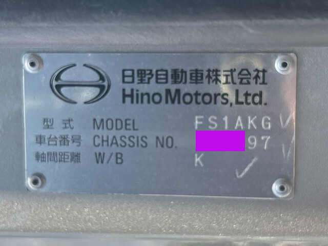 日野プロフィアミキサー車（コンクリートミキサー）大型（10t）[写真36]