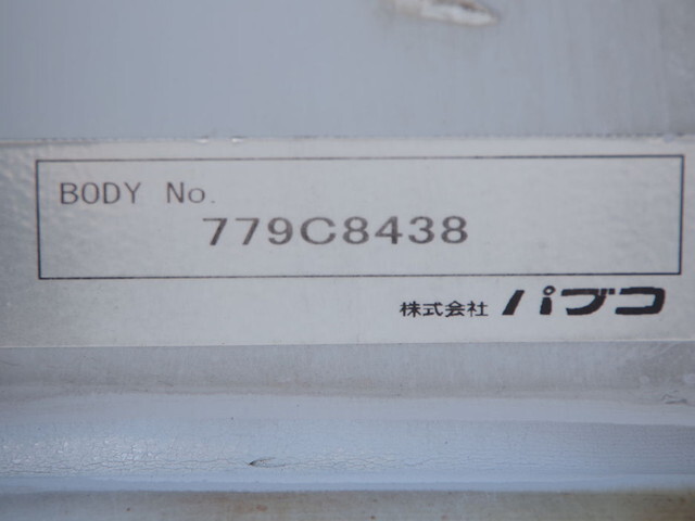 三菱ふそうファイターアルミウイング増トン（6t・8t）[写真25]