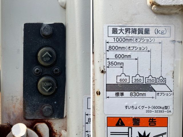 日野デュトロ平ボディ小型（2t・3t）[写真21]