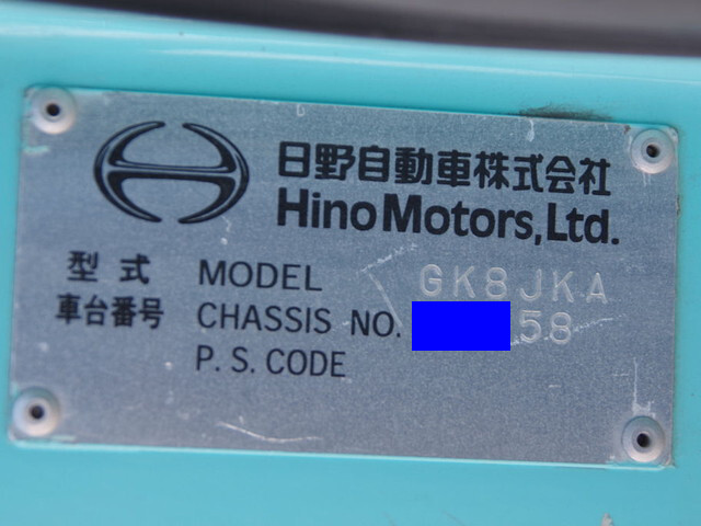 日野レンジャーミキサー車（コンクリートミキサー）増トン（6t・8t）[写真35]