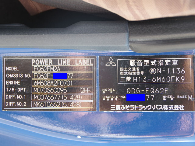 三菱ふそうファイターセルフローダー増トン（6t・8t）[写真32]
