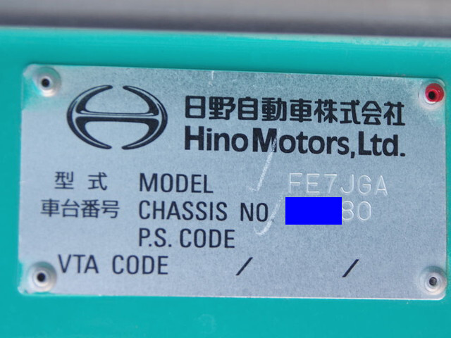 日野レンジャーコンテナ専用車増トン（6t・8t）[写真36]