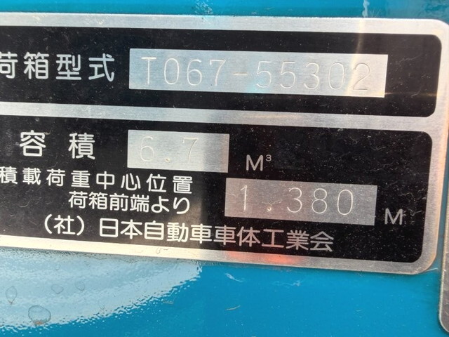 いすゞエルフパッカー車（塵芥車）小型（2t・3t）[写真25]