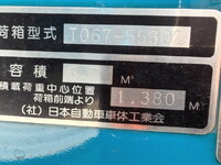 いすゞエルフパッカー車（塵芥車）小型（2t・3t）[写真26]