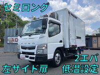 三菱ふそうキャンター冷凍車（冷蔵車）小型（2t・3t）[写真01]