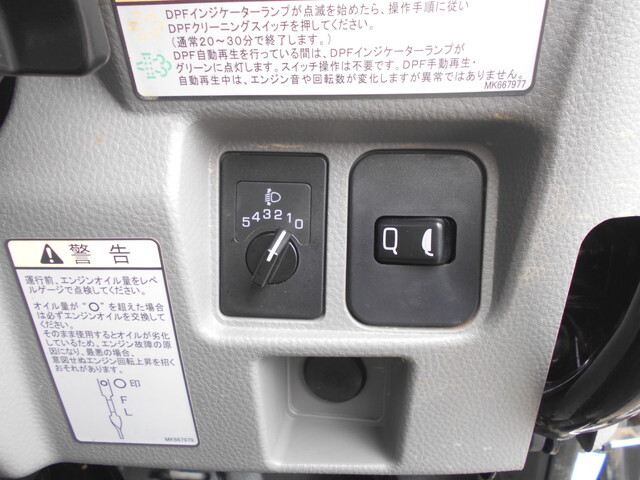 三菱ふそうキャンターダンプ小型（2t・3t）[写真36]