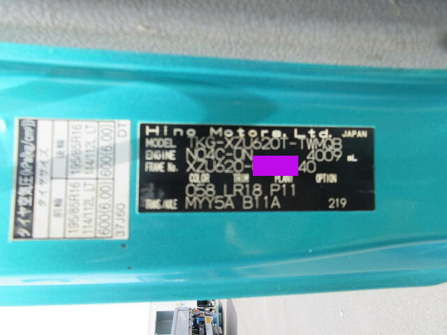 日野デュトロダンプ小型（2t・3t）[写真14]