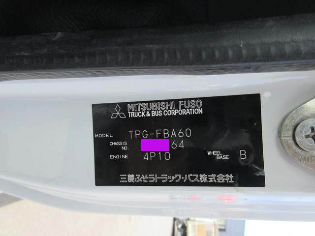三菱ふそうキャンターダンプ小型（2t・3t）[写真24]