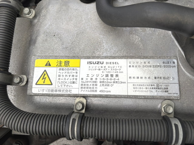 いすゞギガタンク車（タンクローリー）大型（10t）[写真36]