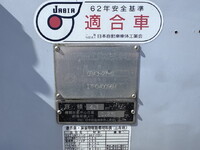 日野デュトロパッカー車（塵芥車）小型（2t・3t）[写真23]