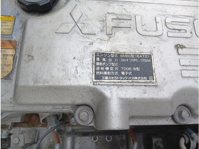 三菱ふそうファイタークレーン3段増トン（6t・8t）[写真31]