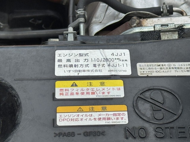 いすゞエルフアルミブロック小型（2t・3t）[写真36]